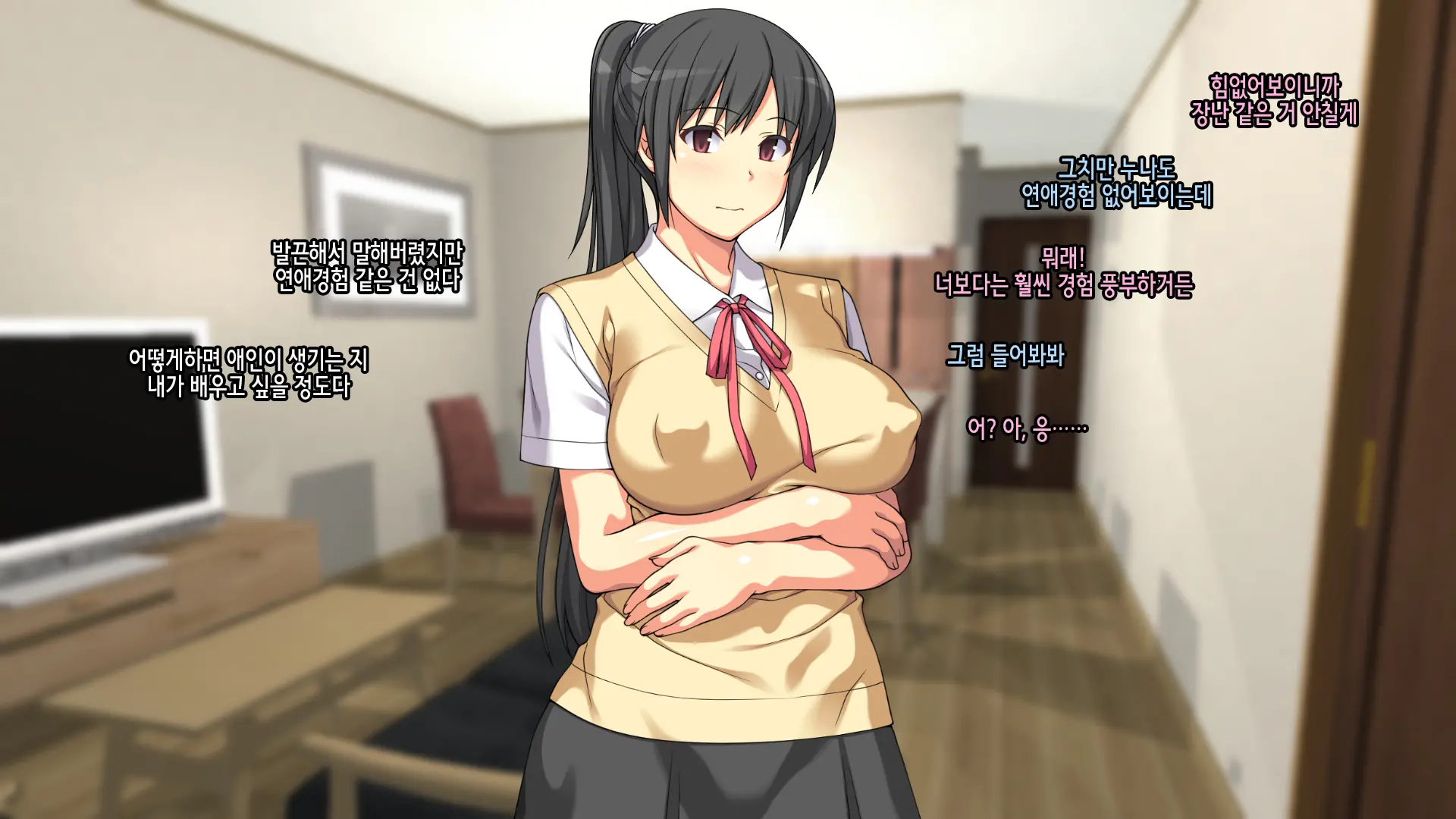 Onee-Chan De Renshuu Sasete! -Naisho No Kateinai SEX Ni Fukeru Shitei- | 누나로 연습해줘! -은밀히 가정내 섹스에 빠져버린 남매-